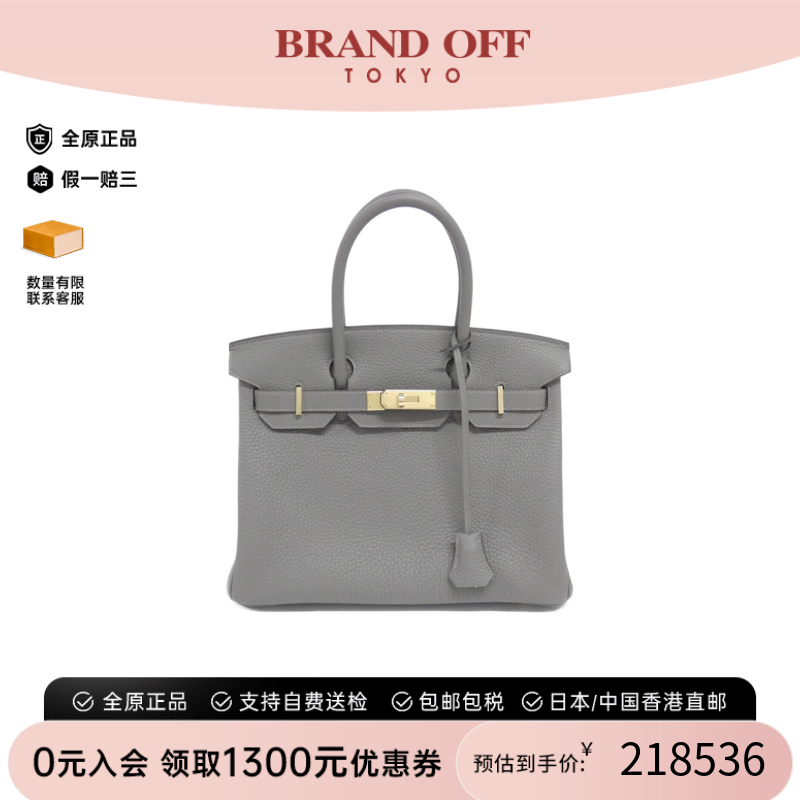 中古Hermes爱马仕铂金女包
