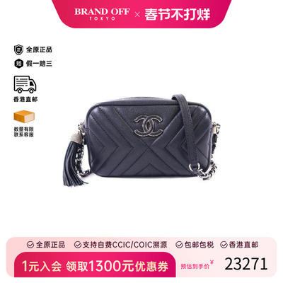 中古Chanel香奈儿斜挎包