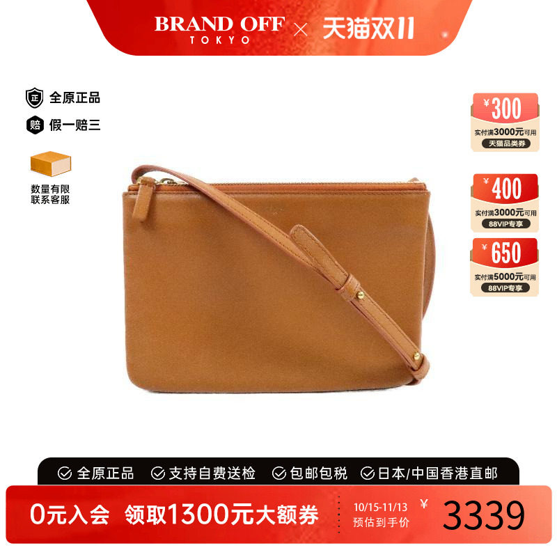 中古Celine赛琳斜挎包レディース
