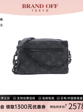 LV路易威登中古斜挎包