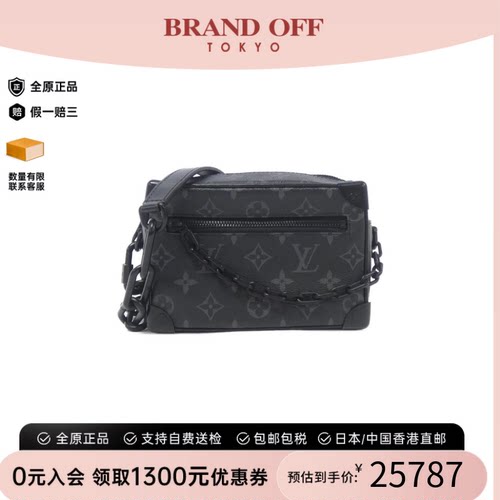 LV路易威登中古斜挎包