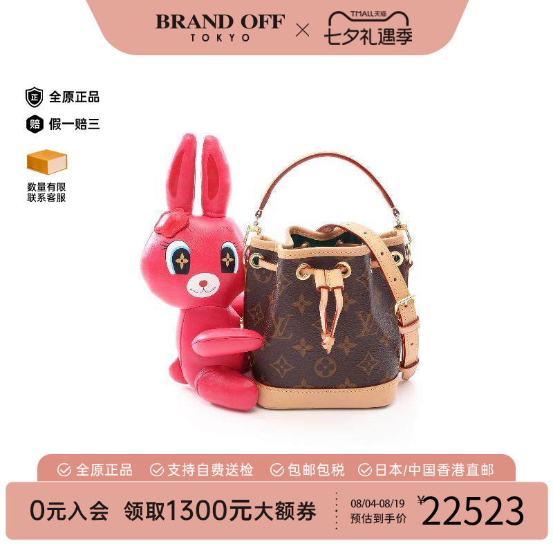 中古LV路易威登斜挎包レディース