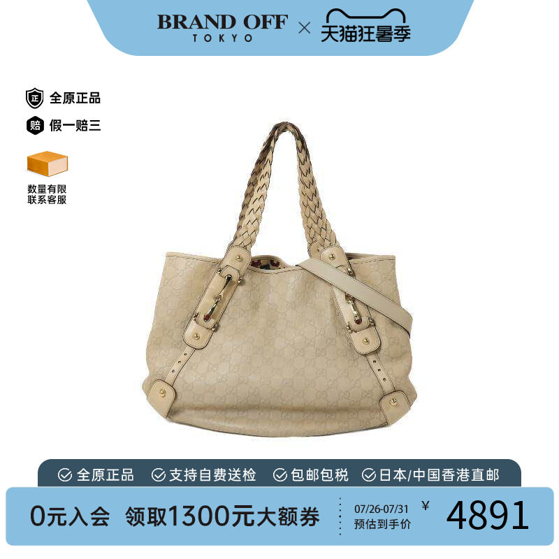 中古Gucci古驰手提包レディース
