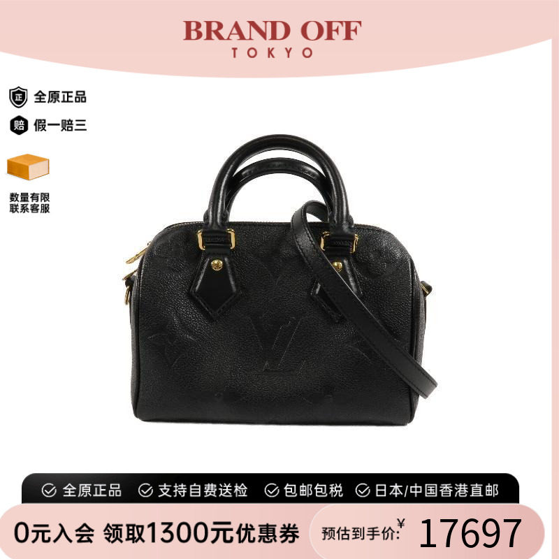 中古LV路易威登斜挎包レディース