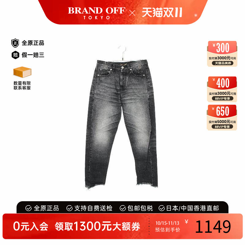 中古YSL圣罗兰裤子レディース棉