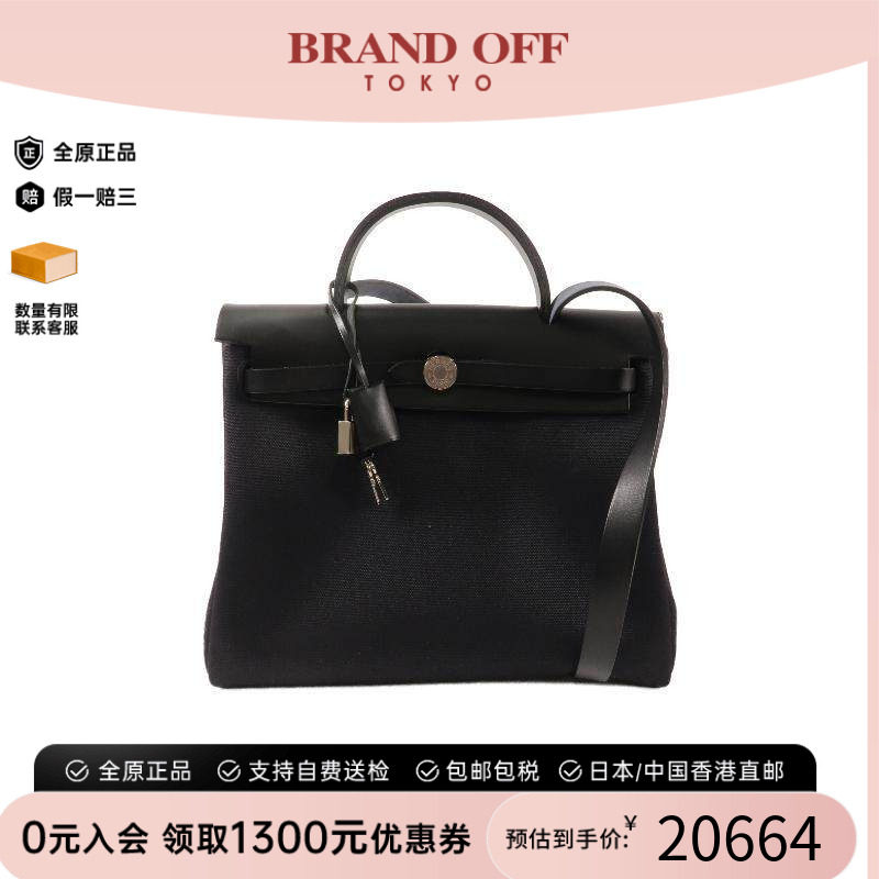 中古Hermes爱马仕斜挎包