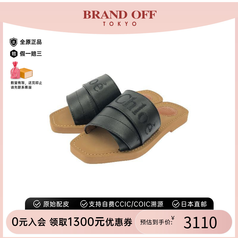 中古Chloe克洛伊鞋レディース