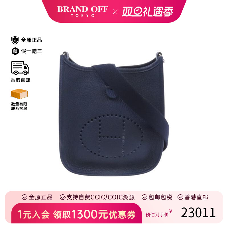 中古Hermes爱马仕斜挎包