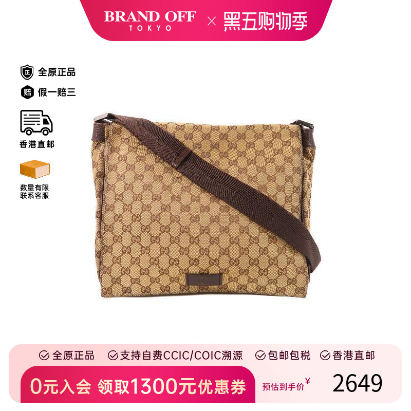 中古Gucci古驰斜挎包レディース
