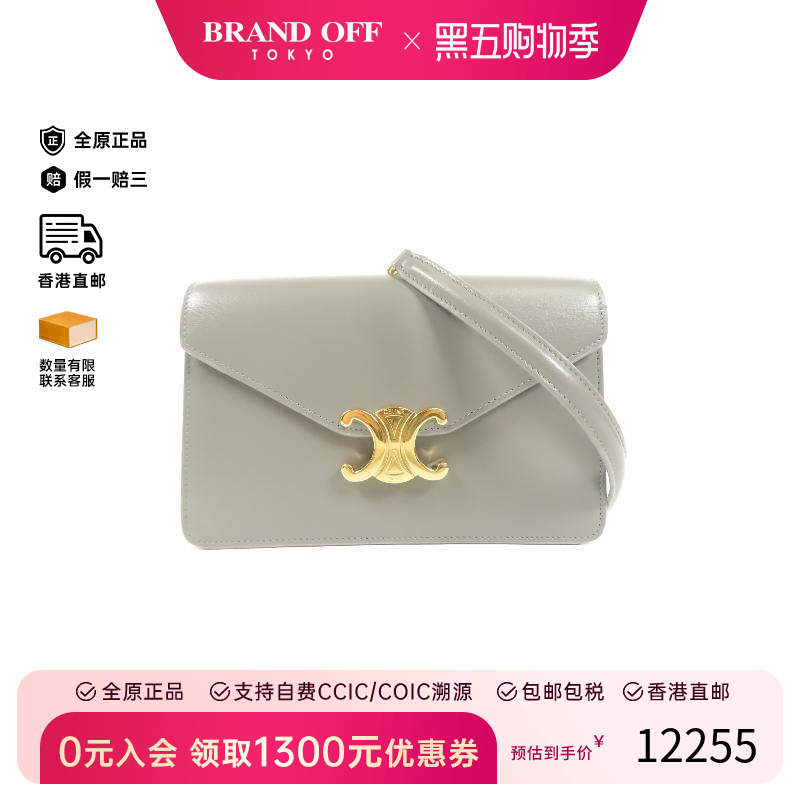 中古Celine赛琳斜挎包レディース