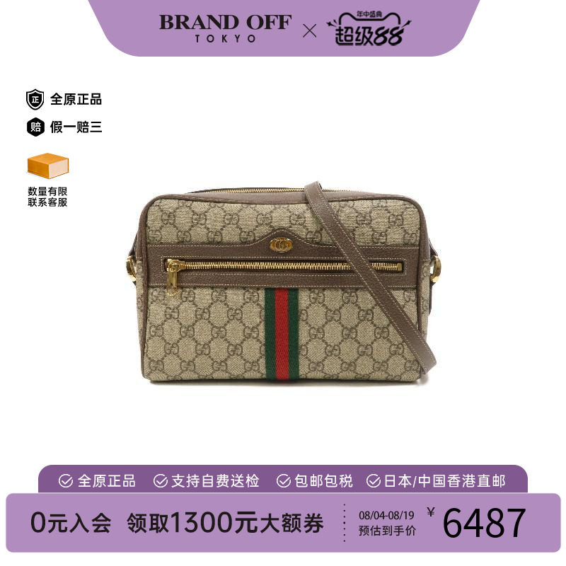 中古Gucci古驰斜挎包レディース