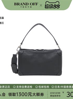 中古LV路易威登女包A级95新Soul Trunk EW斜挎包经典BRANDOFF正品