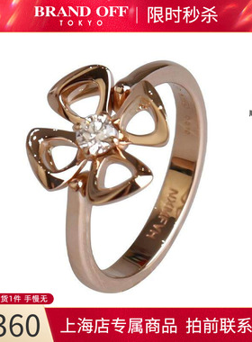 中古「95新」BVLGARI(宝格丽)FIOREVER钻石750玫瑰金51号戒指复古
