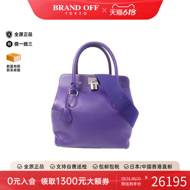 中古Hermes爱马仕女包A级95新shoulder bag斜挎包牛皮单肩包紫色