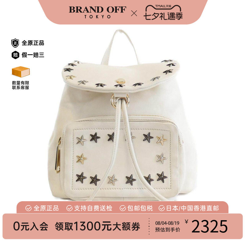 中古JimmyChoo周仰杰女包双肩包