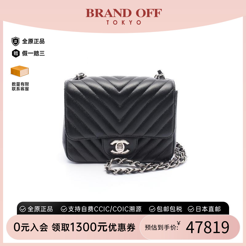 中古Chanel香奈儿斜挎包