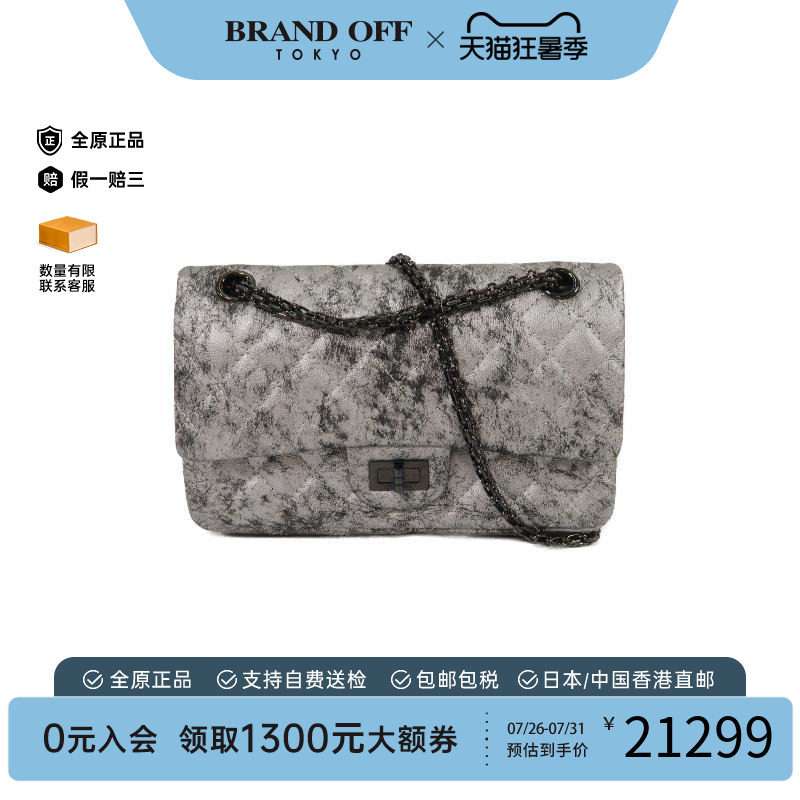 中古Chanel香奈儿斜挎包