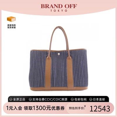 中古Hermes爱马仕Garden花园女包