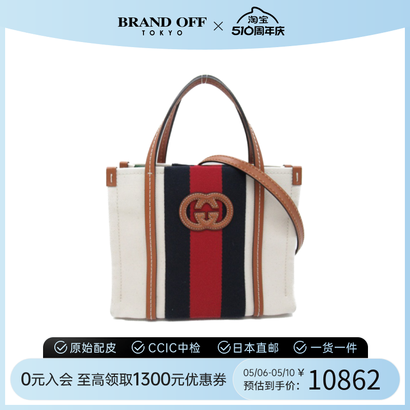 中古GUCCI古驰手提斜挎女包