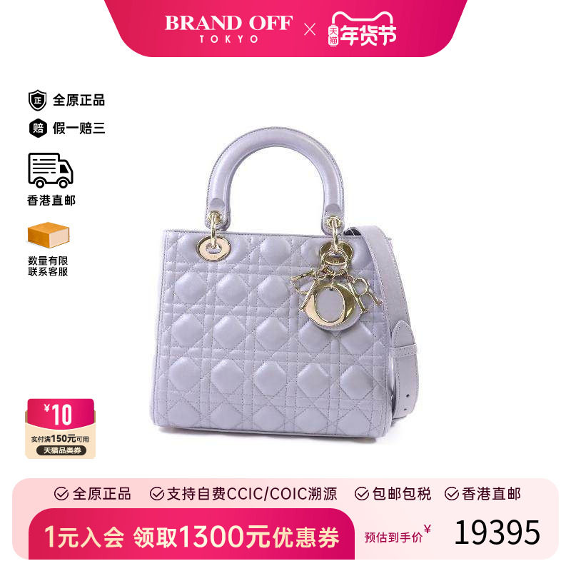中古Dior迪奥女包B级9新Shoulder bag肩包羊皮斜挎包灰色