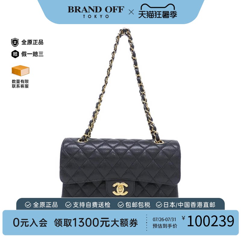 日本中古二奢CHANEL香奈儿A级