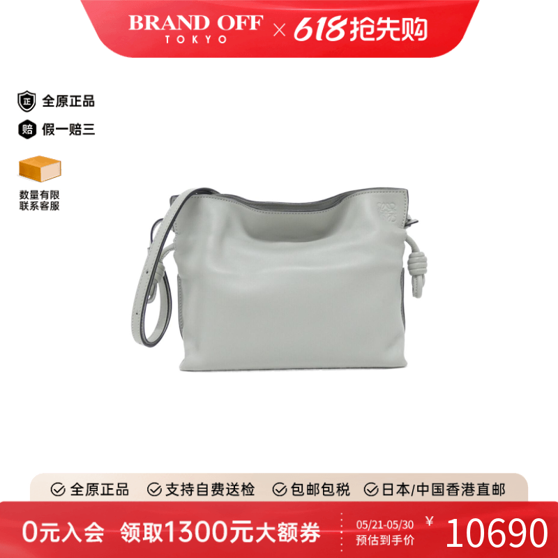 中古LOEWE罗意威女包A级95新Flamenco Clutch小牛皮斜挎包正品