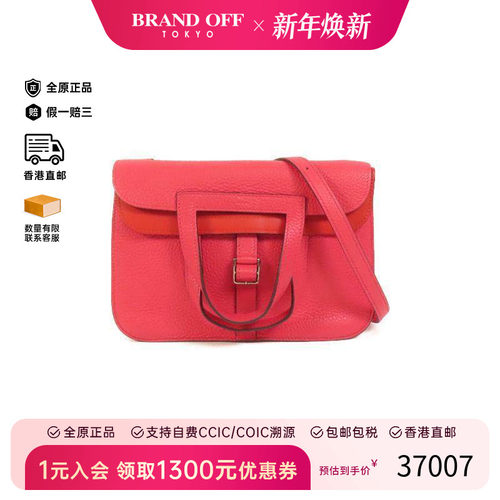 中古Hermes爱马仕斜挎包