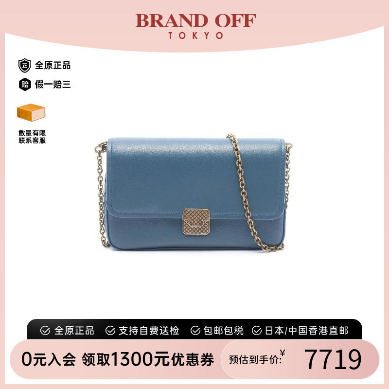 中古BottegaVeneta葆蝶家斜挎包