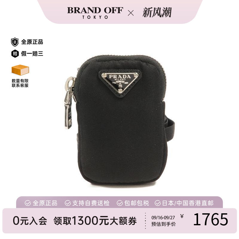 中古-日本进口Prada普拉达其他