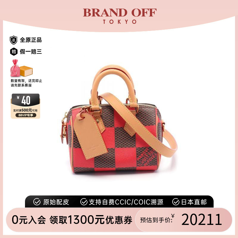 中古LV路易威登斜挎包女