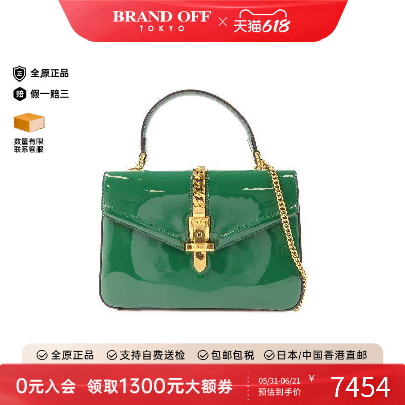 中古Gucci古驰女包B级9新Sylvie 1969漆皮斜挎包绿HK时尚BRANDOFF