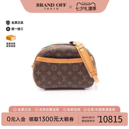 中古LV路易威登斜挎包レディース