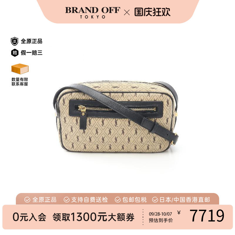 中古YSL圣罗兰斜挎包レディース