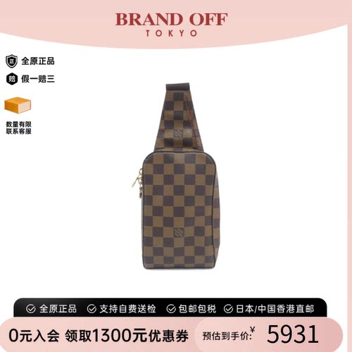 中古LV路易威登女包A级95新Damier Geronimos胸包棋盘格斜挎包