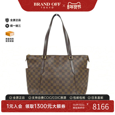 中古LV路易威登女包单肩包