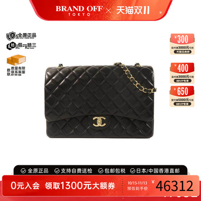 中古Chanel香奈儿斜挎包