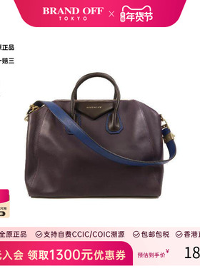中古Givenchy纪梵希女包B级9新Shoulder bag肩包帆布斜挎包紫色