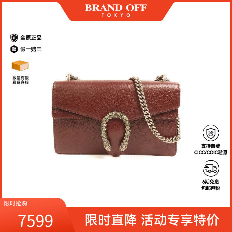中古Gucci古驰女包A级95新dionysus酒神包牛皮单肩包红色BRANDOFF