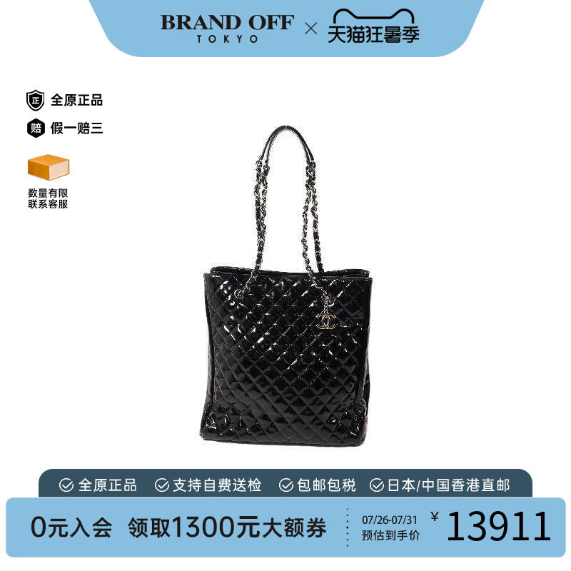中古Chanel香奈儿单肩包