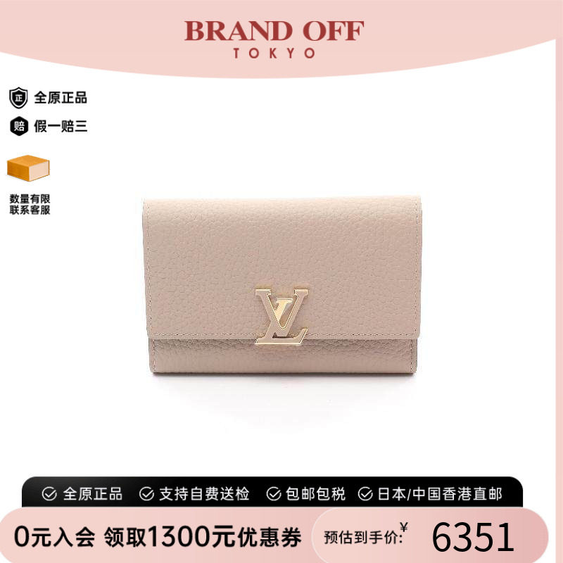 中古LV路易威登短钱包レディース