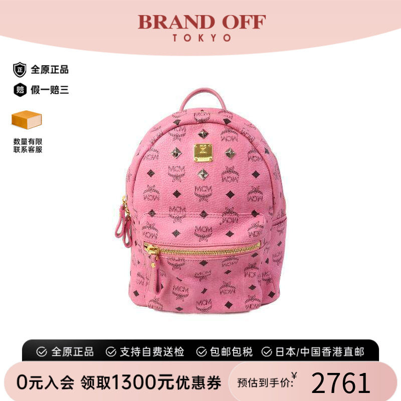 中古MCM双肩包レディース