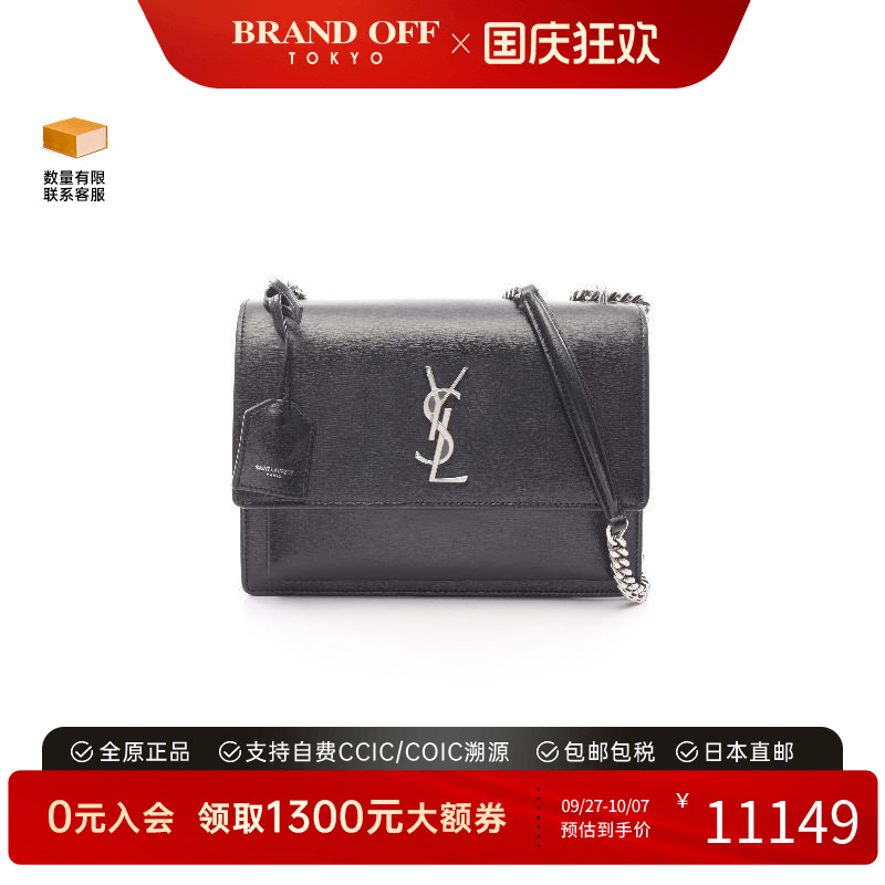中古YSL圣罗兰单肩包レディース