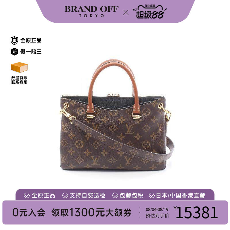 中古LV路易威登斜挎包レディース
