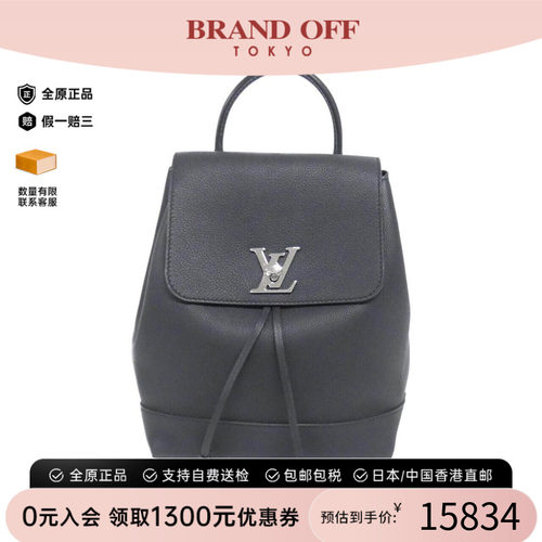 中古LV路易威登双肩包