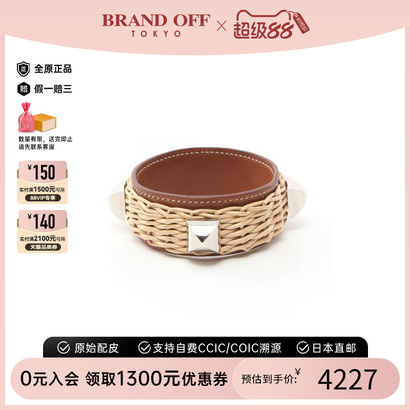 中古Hermes爱马仕手链女牛皮