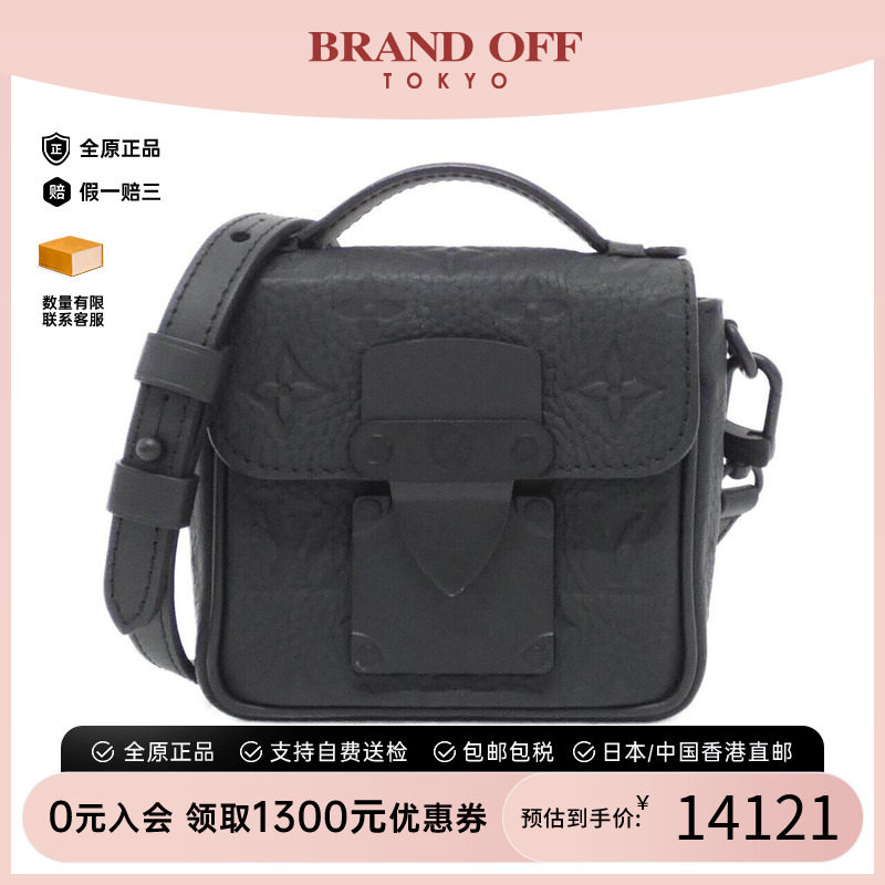 中古LV路易威登男包手提斜挎包