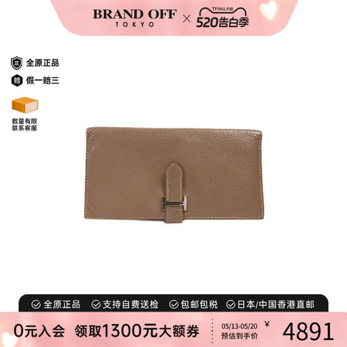 中古Hermes爱马仕长钱包
