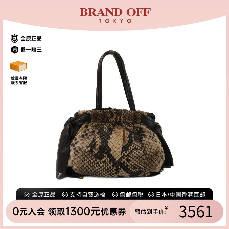 中古Prada普拉达单肩包