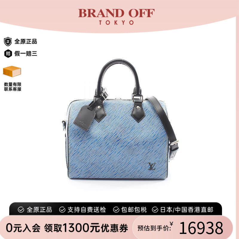 中古LV路易威登斜挎包レディース