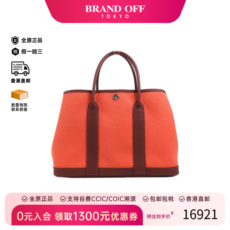 中古Hermes爱马仕手提包